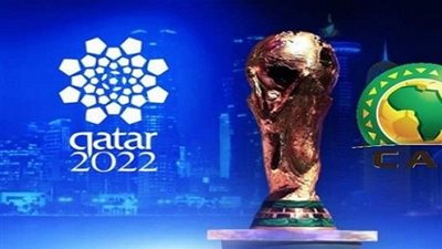 بعد تصنيف الفيفا.. تعرف على المجموعة المُحتملة لمنتخب مصر في تصفيات مونديال 2022 ‏