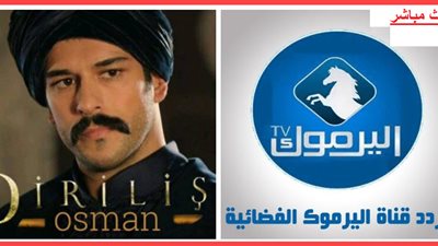 live| يعاد الآن عرض مسلسل المؤسس عثمان الحلقة 5 الخامسة عبر دعوة واليرموك والفجر محاولات عودة إختطاف تالا Alyarmouk tv