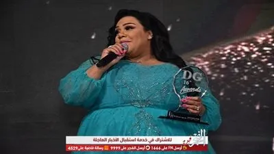 شيماء سيف تحصد جائزة أفضل برنامج كوميدي في حفل دير جيست 