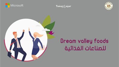 رواتب تبدأ من 1350.. وزارة الشباب تعلن عن وظائف جديدة