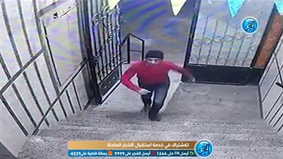 كاميرا مراقبة ترصد 