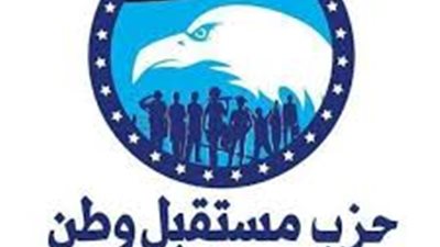 انتفاضة حزب مستقبل وطن ضد قانون المحليات (تقرير) 