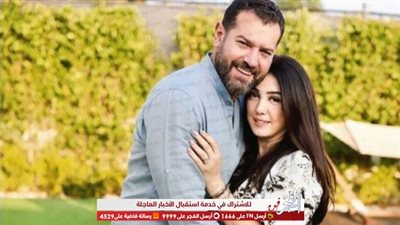 بحضن ورسالة رومانسية.. كندة علوش تهنئ زوجها عمرو يوسف في عيد ميلاده 