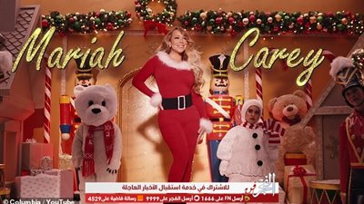 ماريا كاري تعيد تصوير أغنيتها الناجحة للكريسماس بعد طرحها بـ 25 عاما (فيديو)