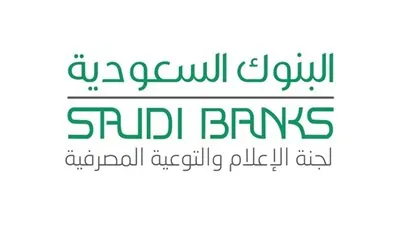 البنوك السعودية: الجهات المختصة تتعقب عصابات الرسائل البنكية المشبوهة