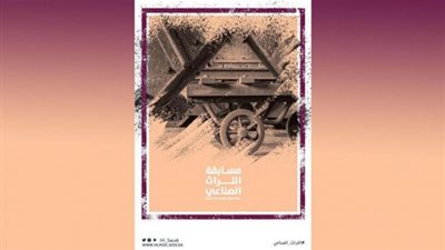 وزارة الثقافة تكشف عن أسماء الفائزين في مسابقة 