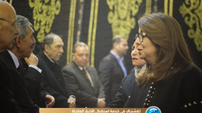 أول ظهور لـ غادة والي بعد التعديل الوزاري