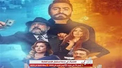 أحمد عصام يهنئ تامر حسني على 