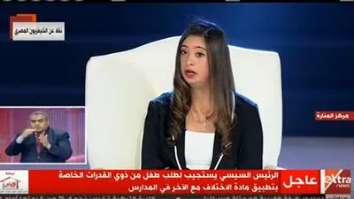 بعد حديث رحمة.. السيسي يحبس دموعه خلال احتفالية 