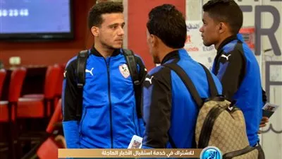 بعثة الزمالك تغادر القاهرة لمواجهة زيسكو الزامبي (صور)