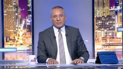 أحمد موسى: الجزيرة كاذبة بشأن ما ذكرته عن سد النهضة
