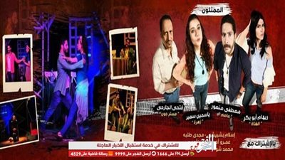 ننشر حصاد البيت الفني للمسرح في 2019