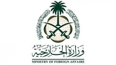 السعودية تدين الهجوم الإرهابي في بوركينا فاسو