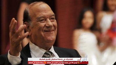 فيلم تسجيلي وأغنية عن حسن حسني في حفل تكريمه بنقابة المهن التمثيلية