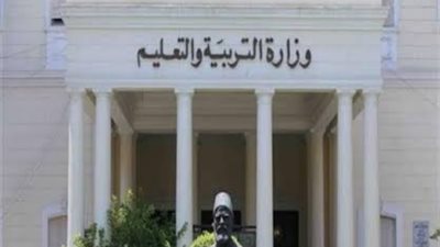 ننشر رابط التسجيل الإلكتروني لإستمارة شهادة إتمام الثانوية للعام الدراسي 2020/2019