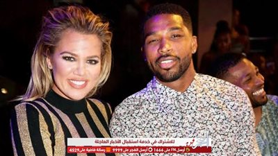 كلوي كارداشيان وتريستان تومسون يجتمعان في حفلة عيد الميلاد العائلية