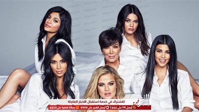 التفاصيل الكاملة لحفل عيد الميلاد في منزل كورتني كارداشيان 