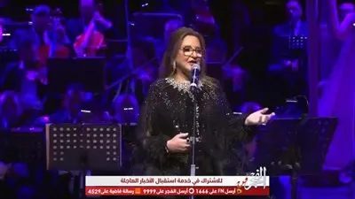 شاهد.. أول ظهور لـ عزيزة جلال على المسرح بعد عودتها من الاعتزال (فيديو)