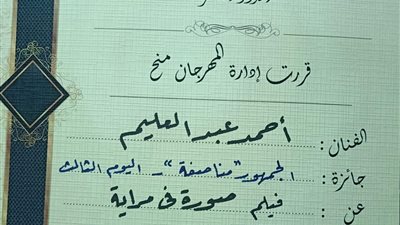 الفيلم التسجيلي 