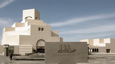 اليوم.. احتفالية خاصة بمرور 116 سنة على افتتاح متحف الفن الإسلامي