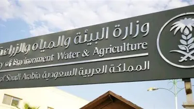 تغريم 29 مخالف لنظام الثروة الحيوانية في السعودية