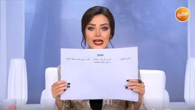 قبل 2020.. رضوى الشربيني تقدم جدول لاستقبال العام الجديد
