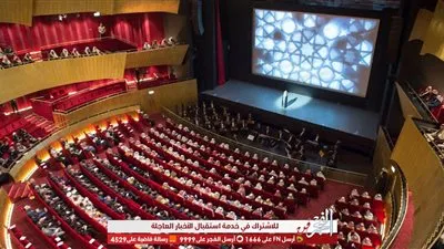 الأوبرا تستقبل العام الجديد بـ5 حفلات في القاهرة والإسكندرية ودمنهور