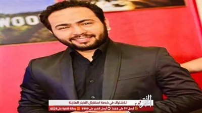 تامر كرم لـ