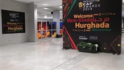 شاهد استعدادات مطار الغردقة الدولي لاستقبال المشاركين في حفل 