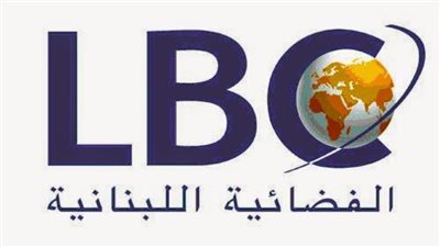 LBC اللبنانية الان ظهرت نتائج اللوتو اللبناني الإصدار 1777 اليوم الخميس 19/12/2019 علي اللوتري اللبناني