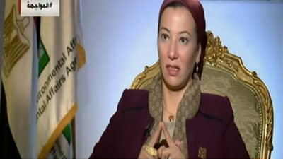 وزيرة البيئة تكشف تفاصيل مبادرة 