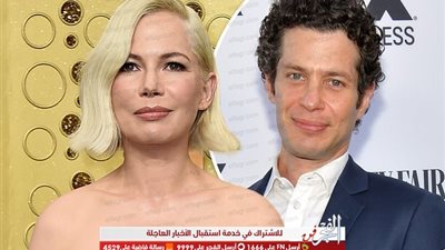 ميشيل ويليامز تعلن خطبتها بعد 8 أشهر من انفصالها عن زوجها السابق