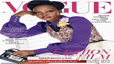 لوبيتا نيونجو تزين غلاف مجلة British Vogue في عدد جديد (صور)
