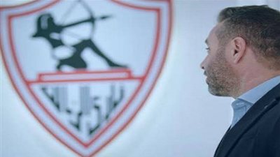 انطلاق قناة الزمالك بدلا من DMC kids