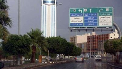 الأرصاد تكشف عن طقس اليوم بالمملكة