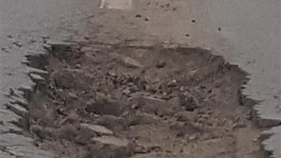 هبوط أرضي بطريق 