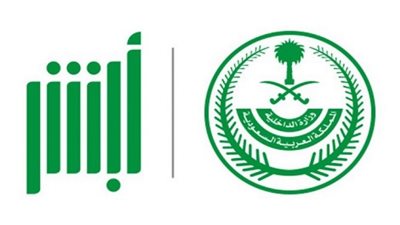 رابط موقع أبشر للجوازات | إستعلام عن صلاحية الإقامة عبر منصة أبشر الإلكترونية 1441 وميعاد إنتهاء الإقامة وغرامات التأخير