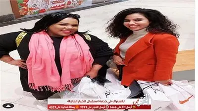 شيماء سيف ونسرين أمين في أحدث ظهور لهم عبر 