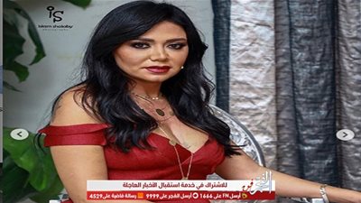 رانيا يوسف: 