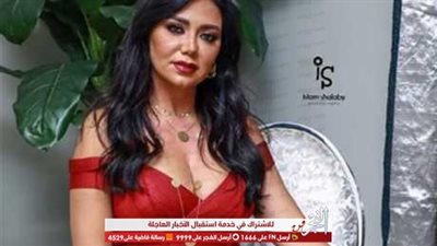 من داخل الجيم.. رانيا يوسف تخطف الأنظار في أحدث ظهور لها