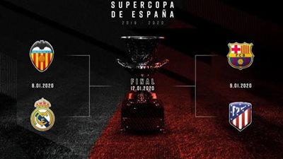 مواعيد مباريات كأس السوبر الإسباني