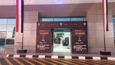 وصول رئيس اتحاد الكرة الإفريقية وعدد من المشاركين بحفل 