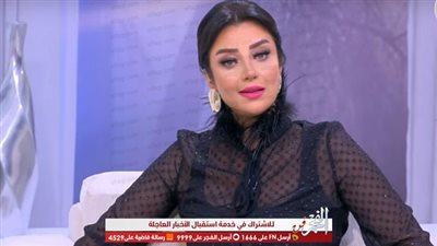 رضوى الشربيني تفاجئ جمهورها بأحدث إطلالتها الجديدة