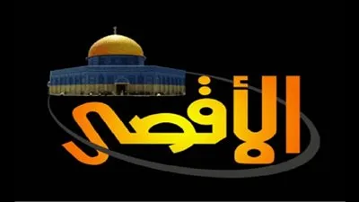 قناة AqsaTV الفضائية | أحدث تردد قناة الأقصي 2020 الجديد شهر يناير التحديث الاخير على النايل سات والعرب سات
