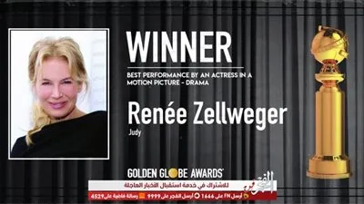 رينيه زيلويجر تفوز بجائزة أفضل ممثلة بفيلم درامي بجولدن جلوب