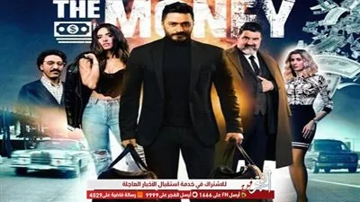 90 مليون جنيه عربيًا لـ