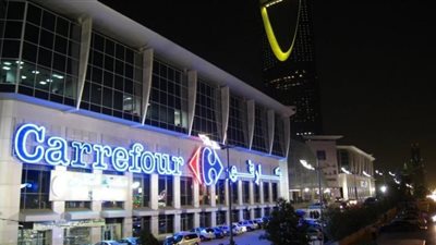 عروض كارفور مصر اليوم carrefour egypt | أحدث مجلة كارفور يناير 2020 وخصومات ضخمة على الأجهزة والسلع ومسلتزمات العائلات