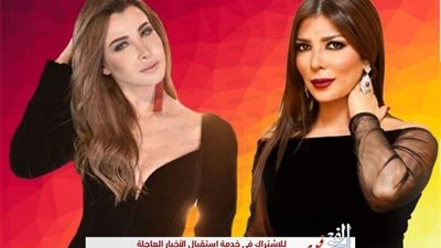 طلاق أصالة وحادث نانسي.. أحداث فنية مؤسفة في الأسبوع الأول من العام الجديد