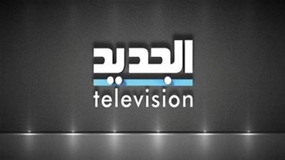 أحدث تردد قناة mtv الجديد الفضائية اللبنانية ام تي في علي نايل وعرب سات |  TV new Lebanon