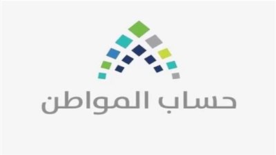 توضيح هام من حساب المواطن بشأن إجراءات إضافة التابعين للأم بعد وفاة الوالد